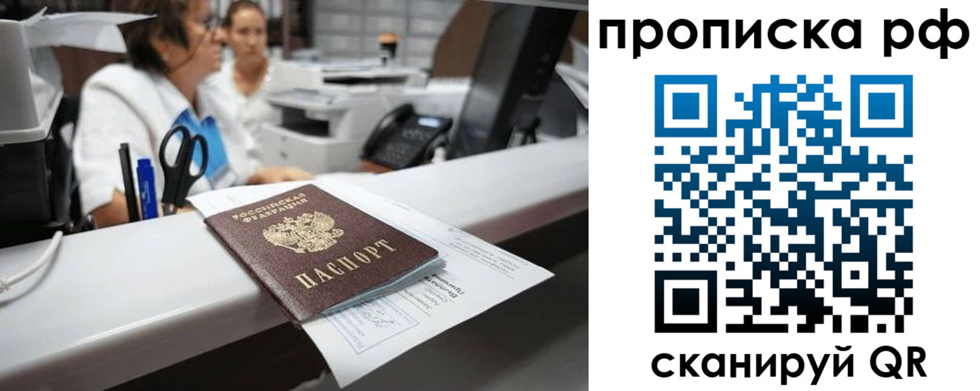 временная регистрация госуслуги в Камешково